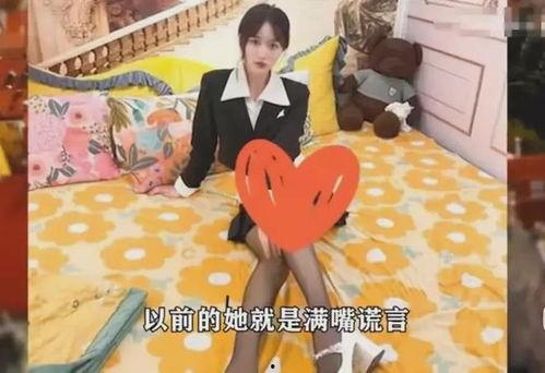 最新女网红爆料新闻视频,揭秘娱乐圈惊人内幕